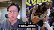 孔祥宇:骑士比赛看的让人来气,主教练也完全没有调整!